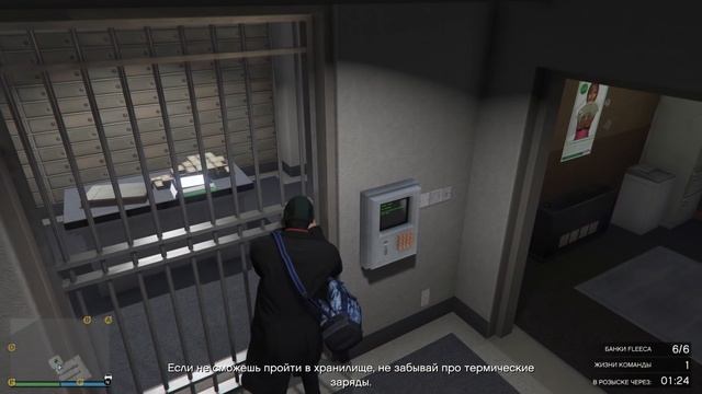 «Налет на БАНК» - GTA Online | Заказ на ограбление #6/6 смотреть онлайн