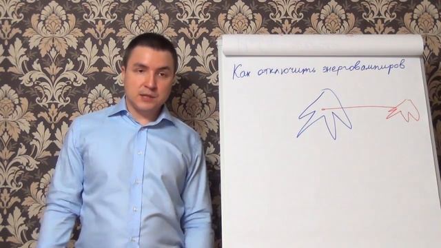 Евгений Грин - Как отключить энерговампиров смотреть онлайн