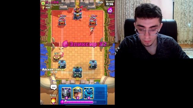 ИГРАЕМ В ГЛОБАЛ - CLASH ROYALE смотреть онлайн