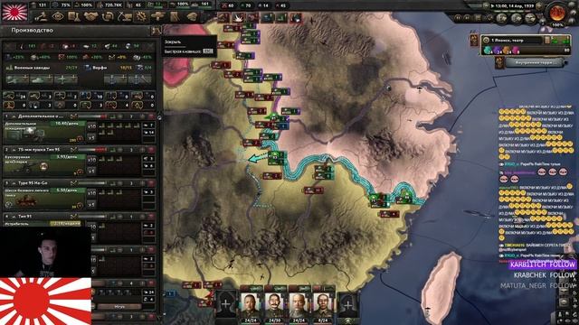 МАЗЕЛЛОВ ИГРАЕТ В Hearts Of Iron IV ЗА ЯПОНИЮ | ХОЙКА 4 С 89 SQUAD