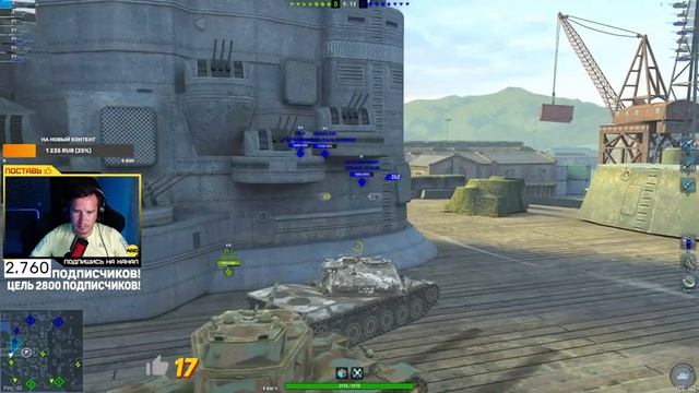 ПРОВЕРИМ НЕМЕЦКОГО АЛЬФАЧА В ДЕЛЕ KPZ 70 / TANKS BLITZ смотреть онлайн