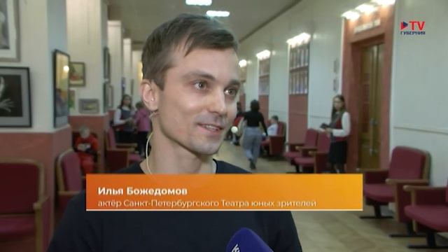 В воронежском ТЮЗе - «Сказка о потерянном времени», рассказанная на новый лад смотреть онлайн