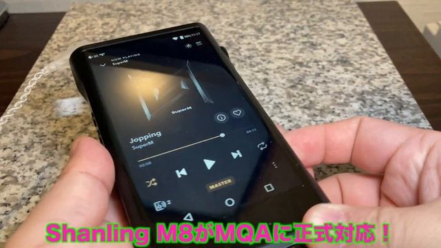 Shanling M8がMQAに正式対応！ смотреть онлайн