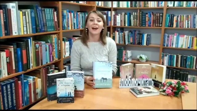 Вечер пятницы. Д Мойес. Танцующая с лошадьми смотреть онлайн