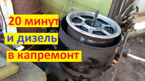 Мотоблок. Без этого #дизель не проработает и часа. Чистим воздушный фильтр дизеля.