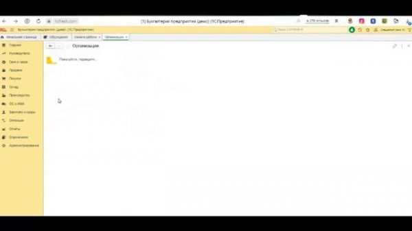 Как в программе 1С загрузить печать и подписи в документ счет