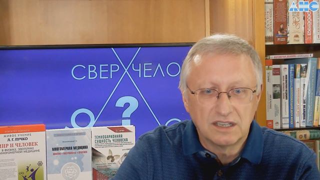 43.3.0. Когда проявляется истинная сущность человека? Проект "Сверхчеловек. Кто он?" смотреть онлайн