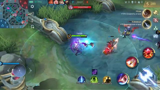 Mobile Legends: Bang Bang! Ханаби "Как в это играть?!?!?!" смотреть онлайн