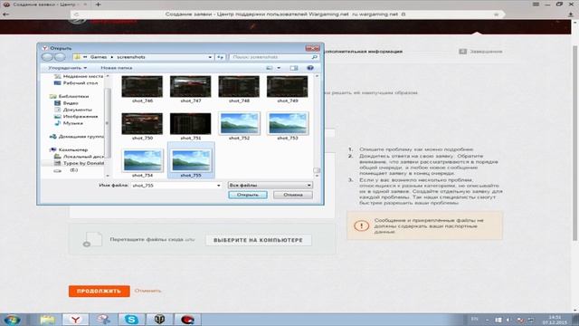 Как вернуть проданный премиум танк в World of Tanks смотреть онлайн