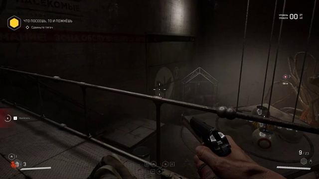 Atomic Heart 2023 - Прохождение 8 ( Пестицидный цех ) смотреть онлайн