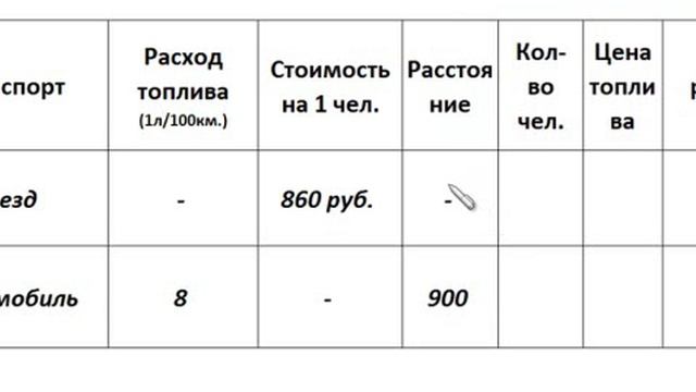 В4 5 смотреть онлайн