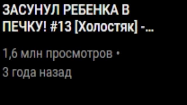 СПАСИБО ЗА ВЕСЕЛОЕ ДЕТСТВО-МИСТИК И ЛАГГЕР НАРЕЗКА