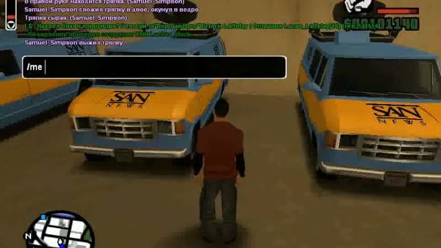 Для отчета: RP задание - Помыл служебный автомобиль (Ускорено) смотреть онлайн