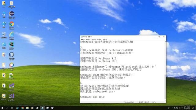 在 Windows作業系統 安裝 Java jdk 11 和 Apache NetBeans IDE 10.0 смотреть онлайн