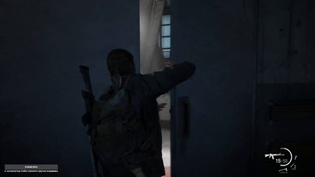 Прохождение от выжившей The Last Of Us Part 1 2022 КАЖЕТСЯ ЭТО КОНЕЦ смотреть онлайн