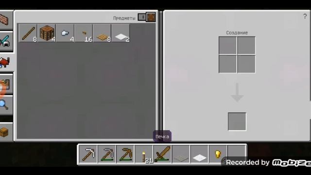 майнкрафт 1.13