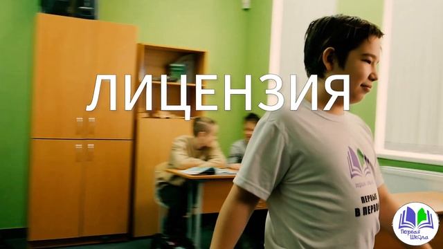 ПЕРВАЯ ШКОЛА: ОБРАЗОВАНИЕ | ИНКЛЮЗИЯ | ПЕДАГОГИ | СЕКЦИИ смотреть онлайн