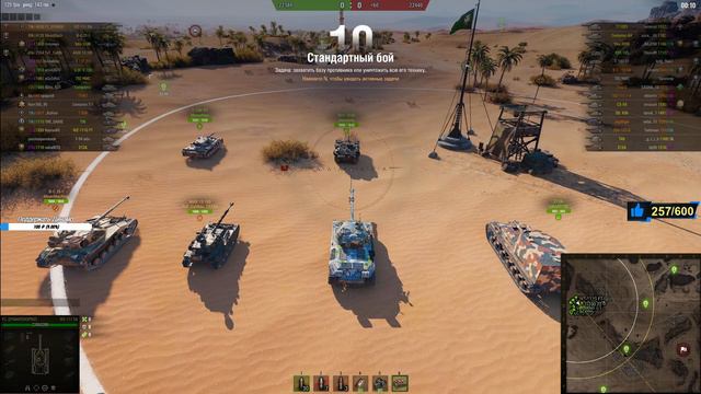 Как побеждать взводом? ● Взвод с MeanMachins и ToT_CaMbIu_CEZAR ● Стрим World of Tanks смотреть онлайн