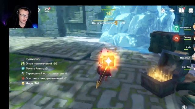 В поиске редких ингредиентов или как не ошибиться / Genshin Impact / Прохождение - Часть 14