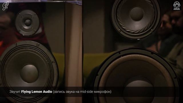 Flying Lemon Audio Drive 2 смотреть онлайн