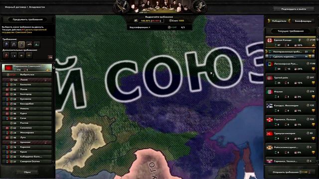 Hearts of Iron 4 Канада Клубы Клёна Серия 5 Реализация Барбароссы смотреть онлайн