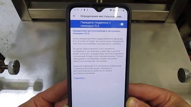 Топ 4 настройки которые нужно отключить после покупки Android для полной автономности заряда батаре смотреть онлайн