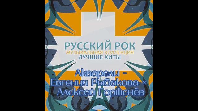 [🤘]×{Что твоя музыка говорит о тебе}×[✨] Автору просто нечего снимать/делать #Музыка смотреть онлайн