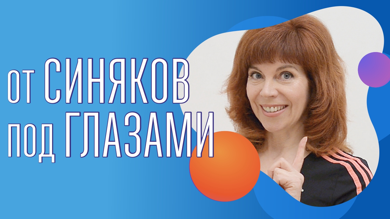 Эстетика шеи | Причины зажатой шеи | Как избавиться от сутулости смотреть онлайн