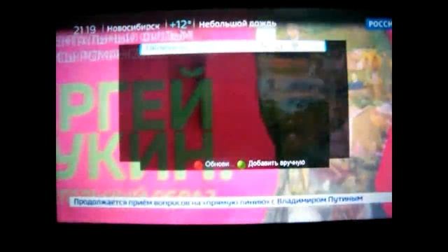 Подключение WIFI адаптера к тюнеру Sat Integral SP 1229 HD PYXIS смотреть онлайн