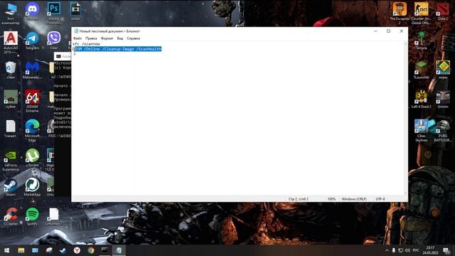 Как решить ошибку связанную с синим экраном / kernel mode heap corruption смотреть онлайн