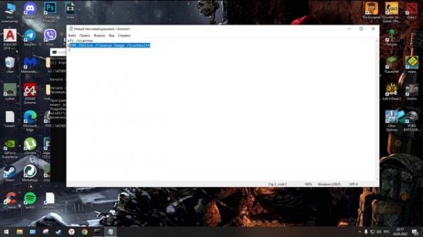 Как решить ошибку связанную с синим экраном / kernel mode heap corruption