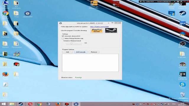 Замена SweetFX нашлась VibranceGUI ! смотреть онлайн