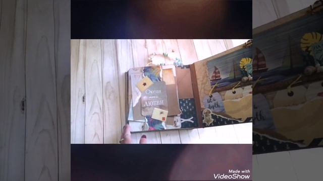 Скрапальбом "Прекрасное путешествие", мой первый обзор для ютуб. смотреть онлайн