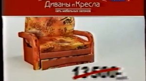 Московский рекламный блок и анонсы (Россия-1, 19.07.2010) 1