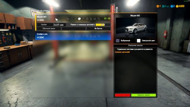 CAR MECHANIC SIMULATOR 2018 - ПЕРВЫЙ ВЗГЛЯД. КАК Я ИЗМЕНИЛ ПРОФЕССИЮ смотреть онлайн