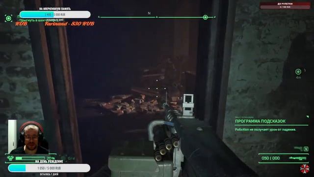 RoboCop: Rogue City Первое Прохождение, Воспоминание Фильма из Детство ( Стрим 1 ) смотреть онлайн