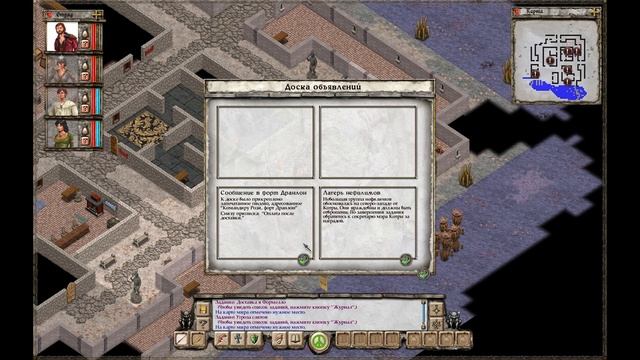 Прохождение Avernum: Escape from the Pit - 07 - Котра и Пещеры Летучих Мышей смотреть онлайн