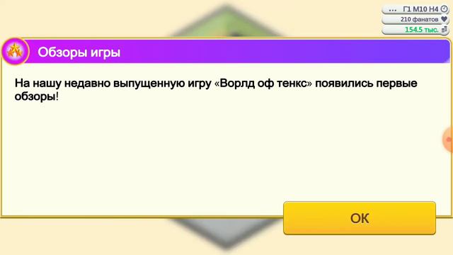 Создание игр🤔 смотреть онлайн