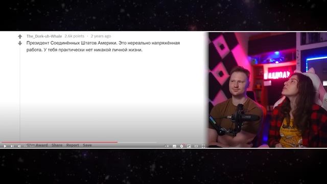 ЧТО ЗВУЧИТ КАК РАБОТА МЕЧТЫ НО НА ДЕЛЕ - ФИГНЯ?  РЕАКЦИЯ на апвоут