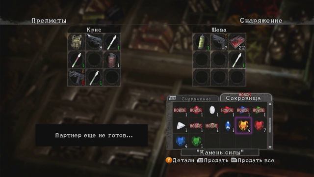 Resident Evil 5 в кооперативе. Аж руки вспотели №2 смотреть онлайн