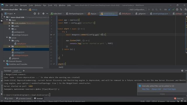 3. React + Node.js - express.js запускаем сервер. Проектируем БД - Облачное хранилище смотреть онлайн