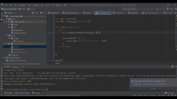 3. React + Node.js - express.js запускаем сервер. Проектируем БД - Облачное хранилище