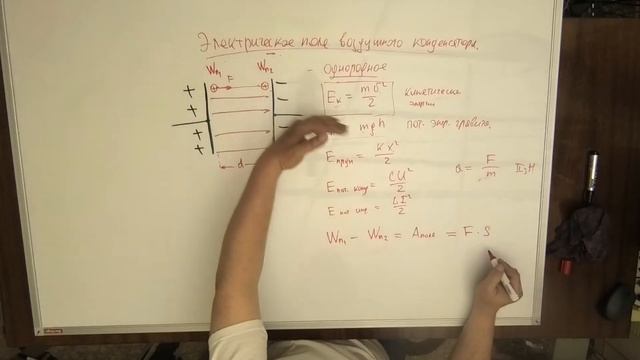 ФИЗИКА ЕГЭ ЭЛЕКТРИЧЕСКОЕ ПОЛЕ КОНДЕНСАТОРА смотреть онлайн
