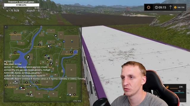 ?ФЕРМА НА МИЛЛИОН #8. Farming Simulator 17 смотреть онлайн