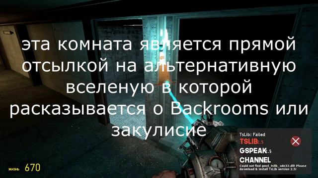 все о gm_construct 13 beta | 3 часть смотреть онлайн
