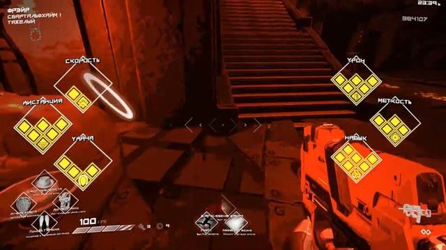 ЧЕРТОВСКИ ТРУДНЫЙ РАН... / BPM: Bullets Per Minute [2] смотреть онлайн