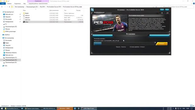 PES 2019 SMOKE PATCH 19.4.2 v 2023 | O'RNATISH VA SOZLASH, UZBEK TILIDA смотреть онлайн