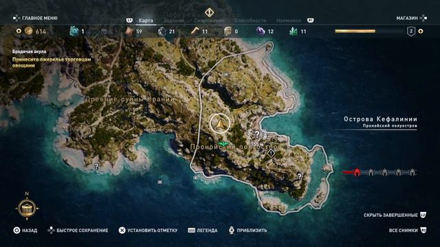 Assassin's Creed Odyssey: 2 часть смотреть онлайн