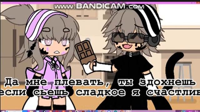 (я не могу написать съешь) смотреть онлайн