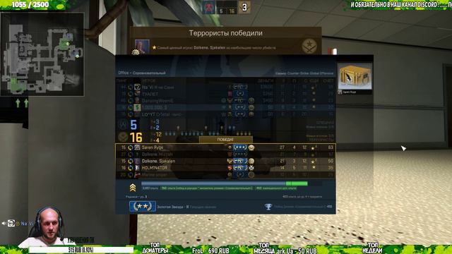 🔴 КС ГО | CS GO | ИГРАЮ С ПОДПИСЧИКАМИ В ММ | стрим # 135 смотреть онлайн